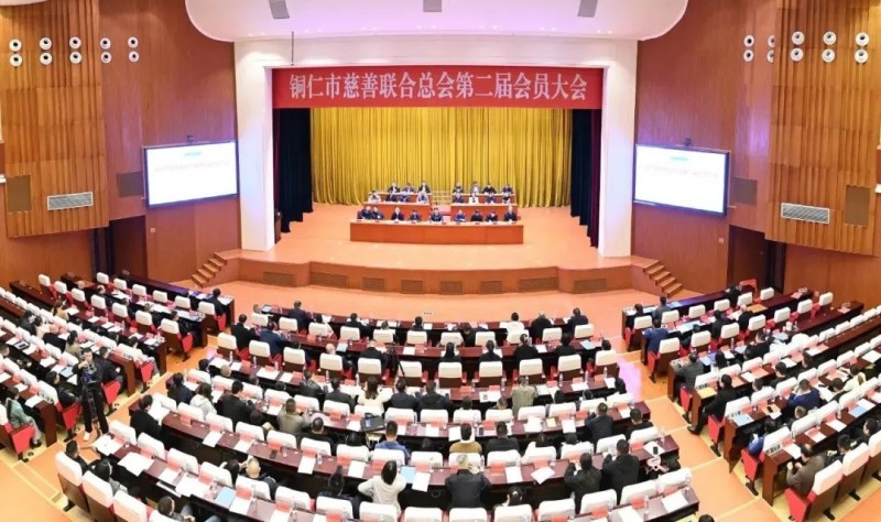 中偉股份榮獲銅仁市“突出貢獻(xiàn)捐贈單位”稱號