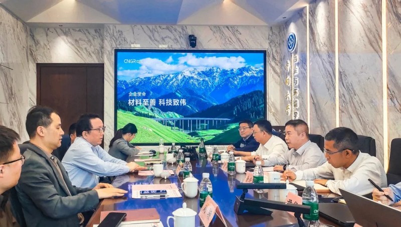 中偉股份與中南大學(xué)院士團(tuán)隊(duì)開(kāi)展產(chǎn)學(xué)研深度交流