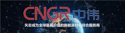 韓國權威經濟周刊《Economy Chosun》專訪董事長鄧偉明，首次講述“中偉韓國故事”