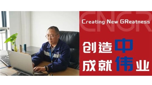 創造中成就偉業｜張云鵬，不忘初心啟新程，創造為本譜新篇