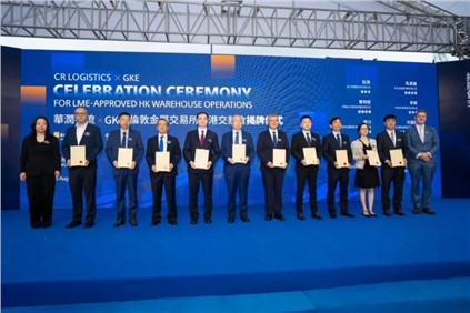 “CNGR”電解鎳助力LME香港交割倉揭牌完成首單鎳板交割