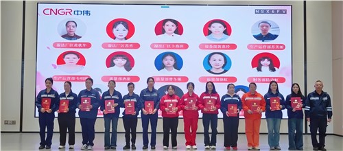 心有凌云志 柔肩擔偉業｜祝“中偉女神”們節日快樂！